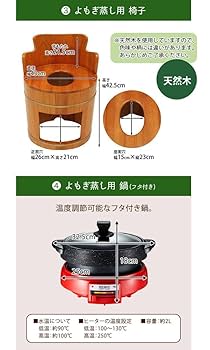 ローズ【新品未使用】よもぎ蒸しセット Amazon.co.jp: 【よもぎ蒸しセット！】 丸型(背もたれ付